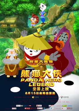 啊哈~给我~啊(h)男男